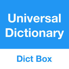 Offline Dictionary